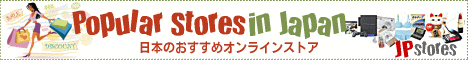 JapanStores-Japanese shopping portal