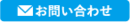 お問い合わせ-JS6850-2606P-602202-uchiko 天 Sora 20mL