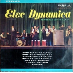 NOBUO KAMEI & SPACEMEN / Elec Dynamica LP Surf ORIGINAL   Takeshi terauchi