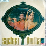  KALYANJI ANANDJI /SACHAA JHUTHA OST LP　INDIA PSYCH JAZZ LP OST SUPER GROOVE & SWING 