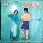 Brigadier general R. pirngadie / Songsfrom  Peninsula RED WAX LP　Indonesia Trad  Kong chong Very groovy!