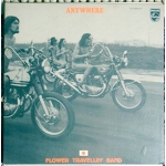 Flower Travellin 'Band/ Anywhere Psych Prog JAP 1st LP Monster Rare 