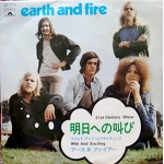 EARTH & FIRE / 21st Century Show EP 7inch HOLAND DUTCH BEAT & Prog POKORA