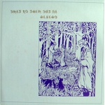 Osiris/ The Mist Of Time LP Psych Prog  electro POKORA JAPAN