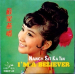 NANCY SIT  薛家燕　/ I’m　Beleiver　EP 4tracks EP Garage Psych Freakbeat MODS Singapore hong kong
