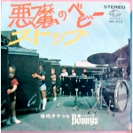 TAKESHI TERAUCHI　＆　BUNNYS /DEVIL'S BABY ELEKI EP/Surf  garage Psych Mosrite POKORA