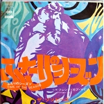 The Zombies / TIME OF THE SEASON Ep 45s　Ultimate song　King of Psych　POP UK Japan Press & PS!
