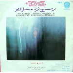 HIRO TSUNODA / MARY JANE Prog pop EP From VERTIGO JAPAN  POKORA SHIGERU NARUMO 