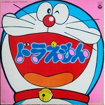 DORAEMON / Soundtrack OST MANGA ANIME Gatefold jacket 