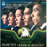 MUNETAKA INOUE& SHARP FIVE / Classicalsensation surf garage Prog Godhand