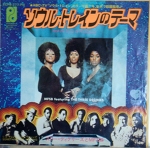 TSOP ( The Sound of philadelphia ) /MFSB - THREE DEGREES　SOUL FUNK DISCO Raregroove Japan picture sleeveEP 7inch 45s