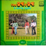 THE GE & GE / HANYA SATU LP　Indonesia Psych Soft prog Soft rock POKORA
