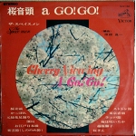 SPACEMEN/　SAKURAONDO a Go Go! LP Japan elec psych garage surf Takeshi Terauchi Godhand Moslit Ventures
