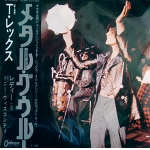 T-REX / METAL GURU  /EP Japan Original Press picture sleeve Marc bolan