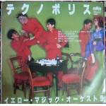 YMO.Yellow Magic Orchesta / TECHNOPOLIS EP HARUMO HOSONO RYUICHI SAKAMOTO.YUKIHIRO TAKASHASHI Killer Tune from asia
