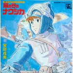 KAZENO TANINO NAUSHIKA nausicaa/ NARUMI YASUDA SONG EP & OST ghibli MANGA ANIME