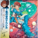 KAZENO TANINO NAUSHIKA nausicaa/ HAYAO MIYAZAKI LP ghibli MANGA ANIME　Gate fold With POSER AND OBI!