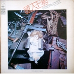 LOVE LIVE LIFE ／　10　CHAPTERS OF MURDER　2nd LP Psychedelic　JAZZROCK Progressive KIMIO MIZUTANI POKORA Super Cool LP　KIMIO MIZUTANI HIRO YANAGITA