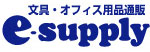 e-supply