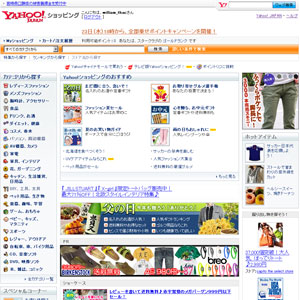 Yahoo Shopping
