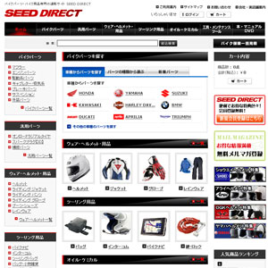 SEED DIRECT