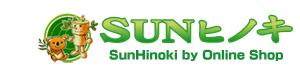 SunHinoki 網上商店