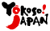 Yokoso Japan
