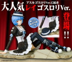 REI AYANAMI Goth Loli noir Ver.