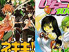 Japanese anime comic shop
