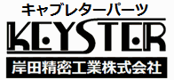 Keyster オンラインストア Yamaha 250cc Carburetor Tornade Kit For Serow Xt225 3rw