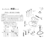 Carburetor Tornade-kit for ZXR250/ZX250(A1-A2)