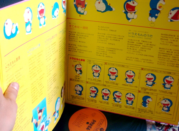 Sakon Dou Soul Funk Rare Groove Etc Doraemon Soundtrack Ost Manga Anime Gatefold Jacket