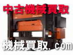 Generator, Excavator, heavy construction machinery purchase. Com