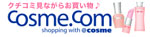 Cosme.com