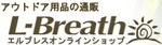 L-Breath