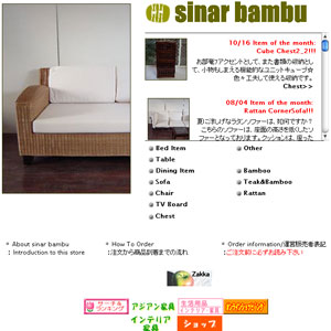 Sinar Bamboo