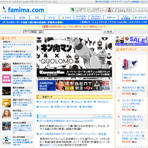 famima.com