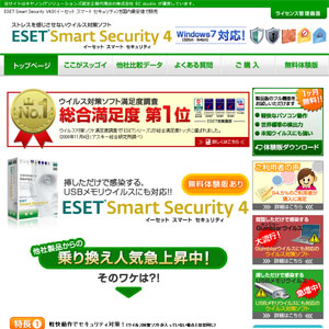 ESET Smart Security