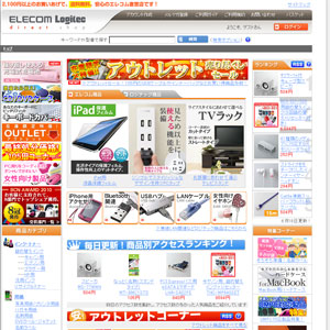 Elecom Direct Shop