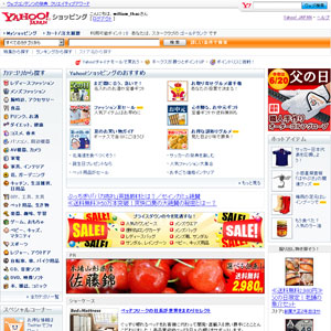 Yahoo! Shopping