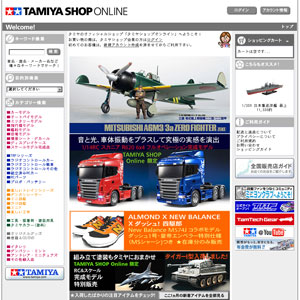 TAMIYA