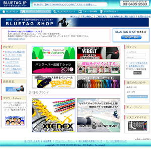 BLUETAG