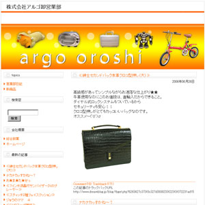 Maido Japan