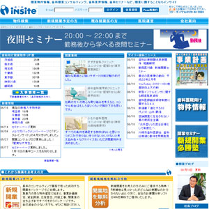 INSITE