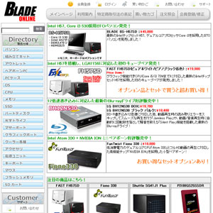 Blade Online