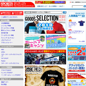 Sports Authority