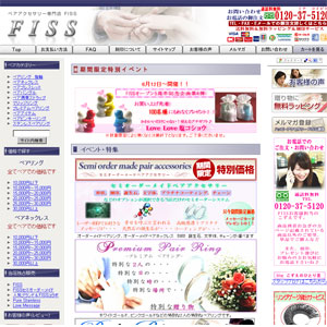 Pair accessory shop FISS