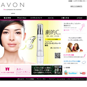 AVON