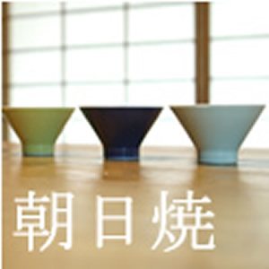 asahiyaki pottery