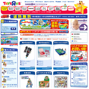 TOYSRUS